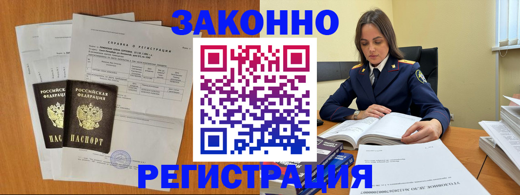 форма 3 в Щёлкино